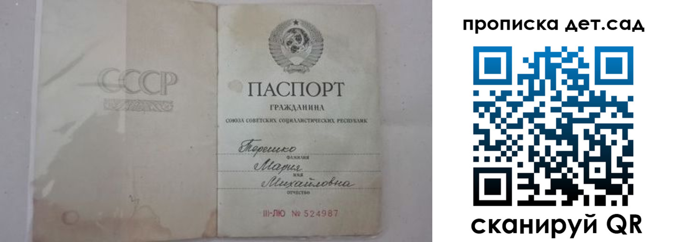 прописка иностранных граждан в Новоульяновске